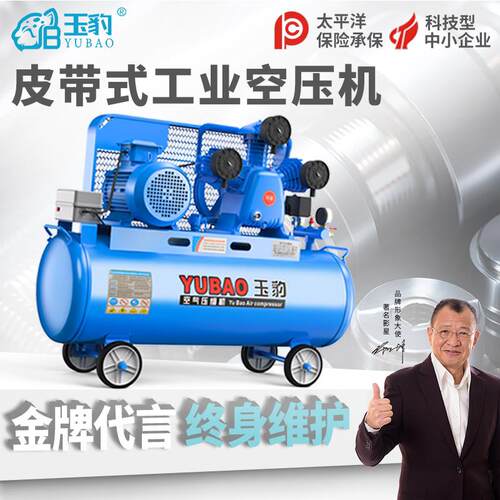 空气压缩机三相电机220V大型打气泵380V工业级工业级活塞式空压机