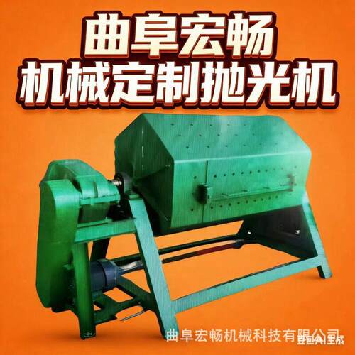 废铁不锈钢件滚筒研磨机900升滚筒除锈研磨机锰钢板六角抛光机