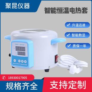 智能数显电热套电加热套智能恒温电热套数显电热套加热套
