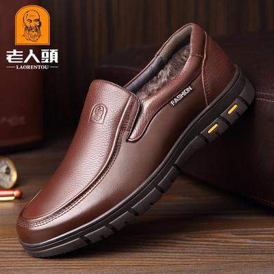 高档老人头鞋男真皮冬季皮中老年爸厚爸鞋大鞋码男加绒底商务休闲