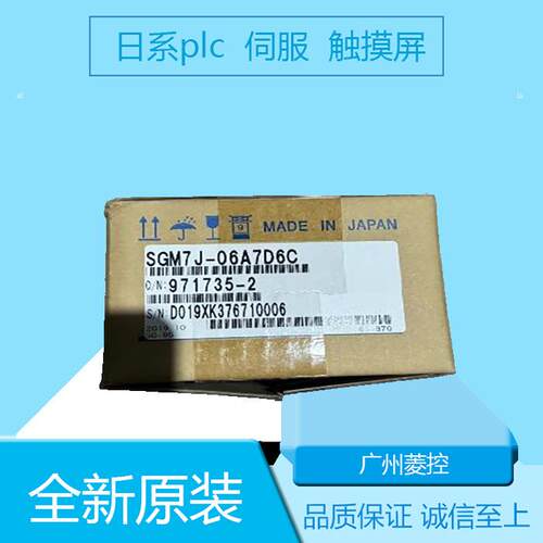 安川SGDV-3R5D01A002000 SGDV-330A01B002000 SGDV-3R5DE1A