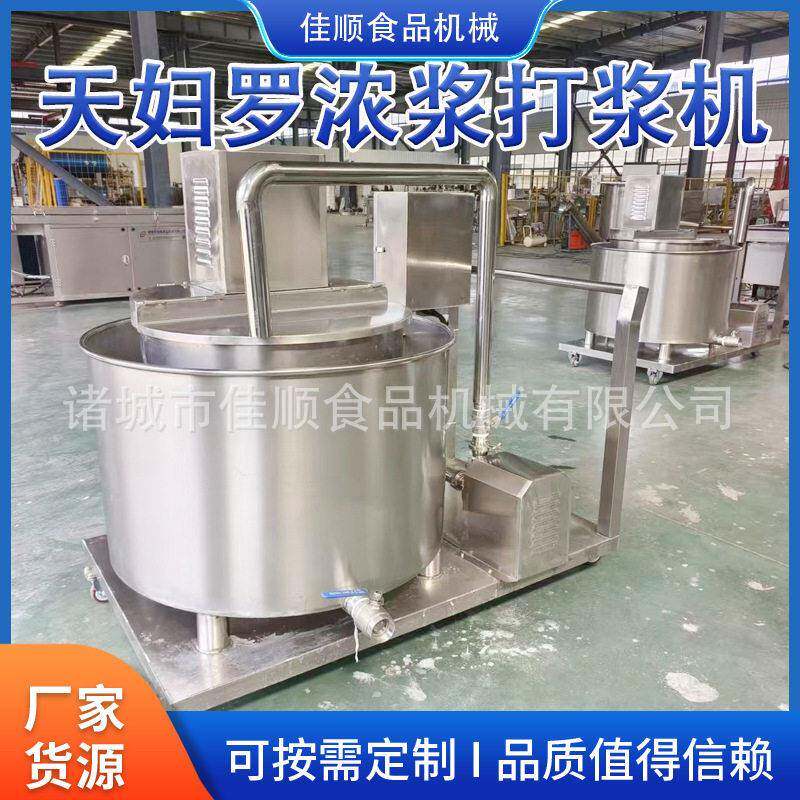 天妇罗浓浆打浆机淋浆机裹糠机连续式生产线面粉鸡蛋液速搅拌机