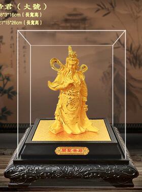 绒沙金摆件 沙金工艺礼品摆饰 关公办公家居店铺公司 文昌竹开 业