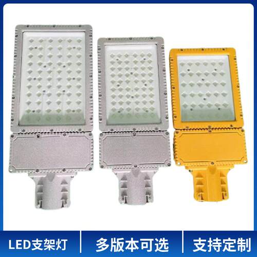 DGC18/127L支架灯LED 方形D支架灯矿用隔爆型LED巷道灯