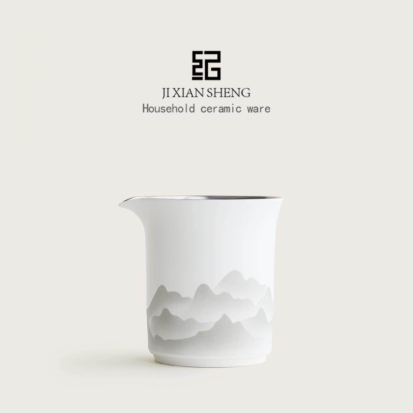 纪先生水墨江山钛瓷公道杯单个高档茶具倒茶公杯茶海分茶器匀茶器