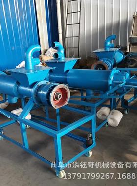 水冲粪固液分离机饭店泔水干湿分离机禽畜粪便脱水处理机