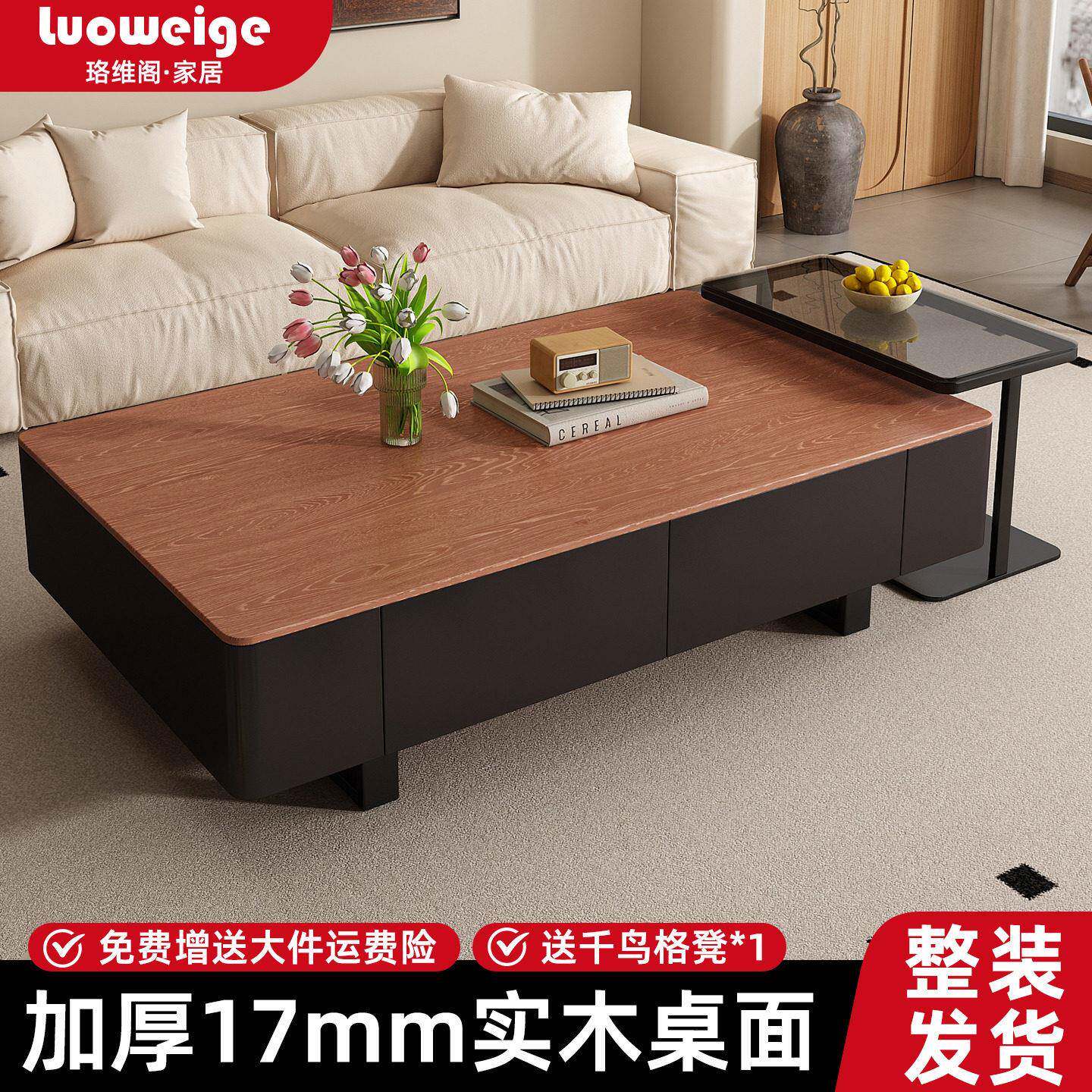 中古风实木茶几客厅家用2025新款轻奢高级感小户型长方形茶几桌盖布配件