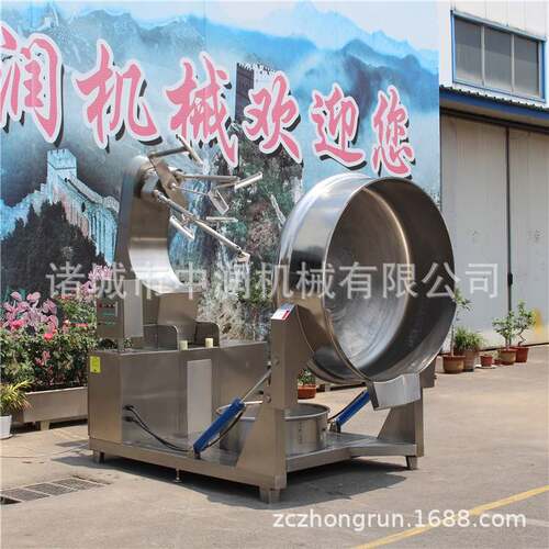 豆瓣酱行星搅拌炒锅辣椒酱行星搅拌炒锅酱料搅拌炒锅