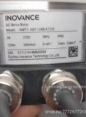 伺服电机 ISMT1-160FI2-A12X 全新现货实物拍摄议价出售