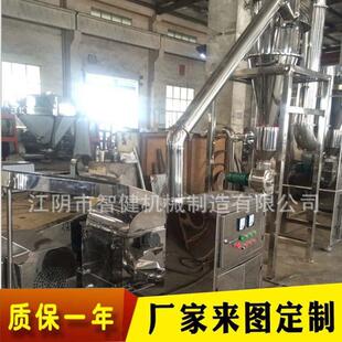 厂家直销不锈钢辣椒粉碎机玉米香辛料粉碎机化工粉碎机生姜粉碎机