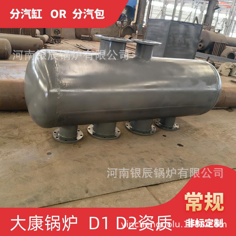 40立方米蒸汽储罐河南银晨锅炉集团有限公司资质齐全直径1000分汽