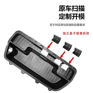 前备箱储物盒升级款 专用于26款 零跑C10 C16纯电版 用品配件 改装