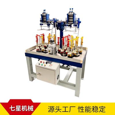 厂家供应130-3-4-2三股绳高速编织机线束编织机绳带编织机器