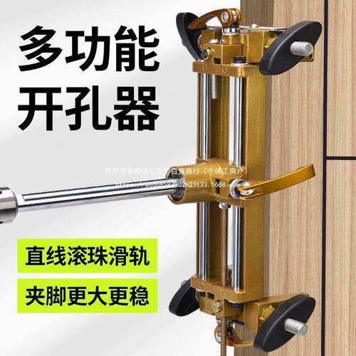门扇门套木门开锁孔开孔器开槽机装锁开孔门锁开槽器套装
