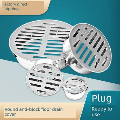 不锈钢圆形天台75110 160防堵过滤网室外阳台大排量下水道地漏盖