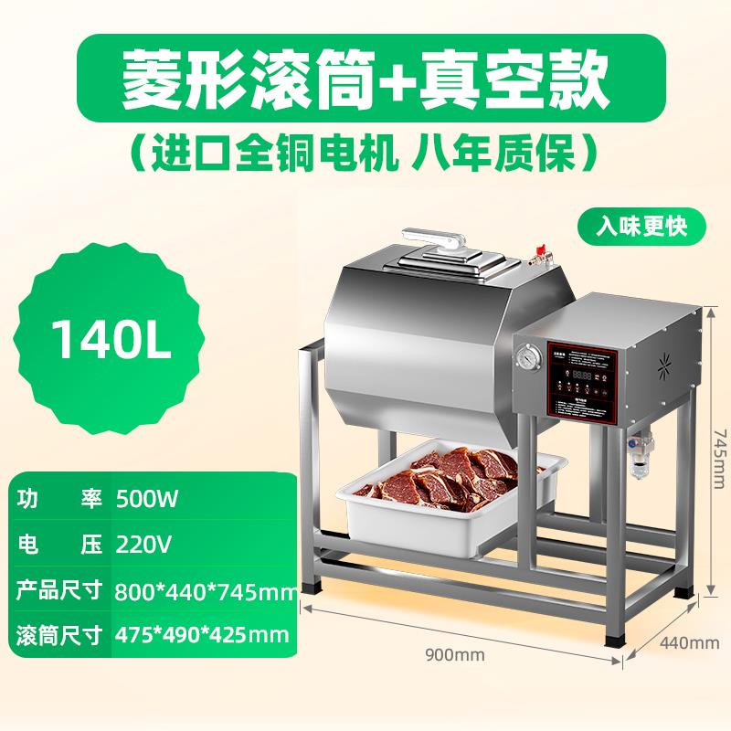 正品腌肉商用全自动真空腌制机店机炸鸡专用鸡翅搅揉拌机智能小型