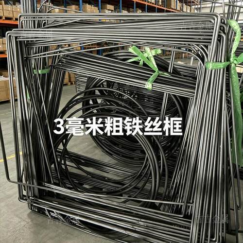 长方型正方形钢丝框箱包铁丝框铁丝百纳箱包支撑骨架焊接