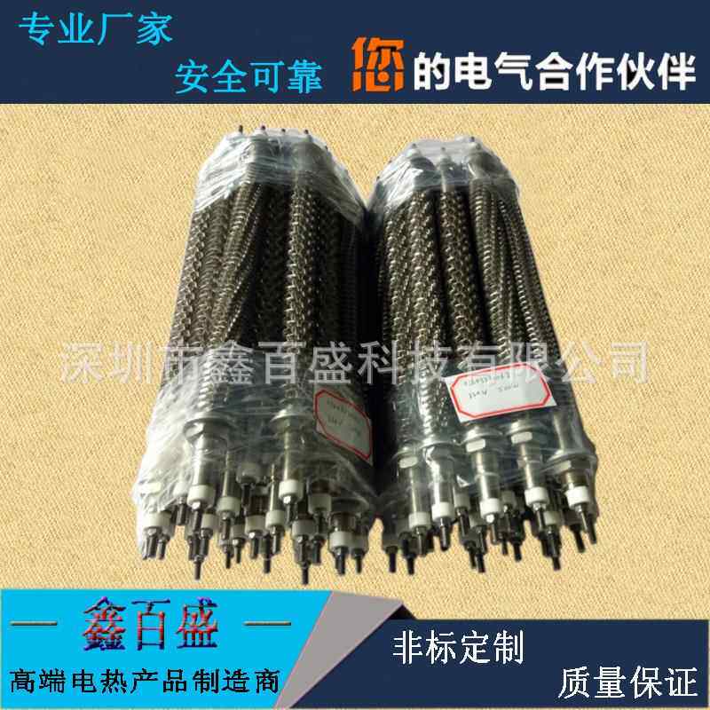 RLV不锈钢翅W片电热干烧空气型加热管散热片管发热管2KW3K4KW