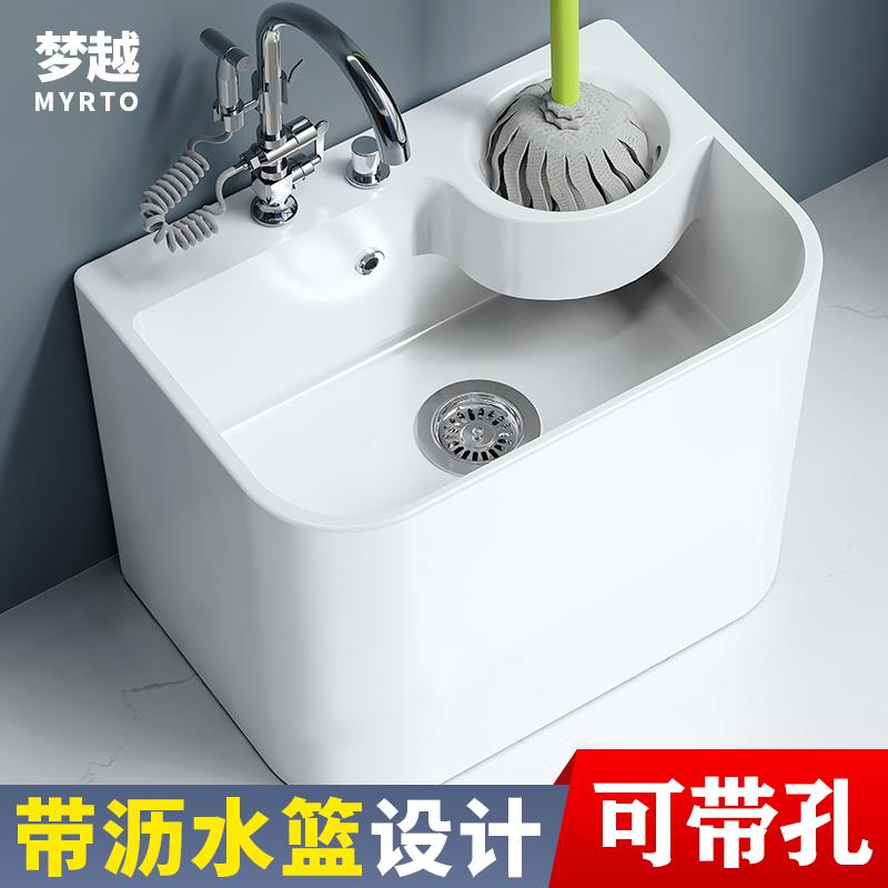 梦越陶瓷拖把池家用阳台卫生间拖布池带沥水篮带龙头孔拖把桶