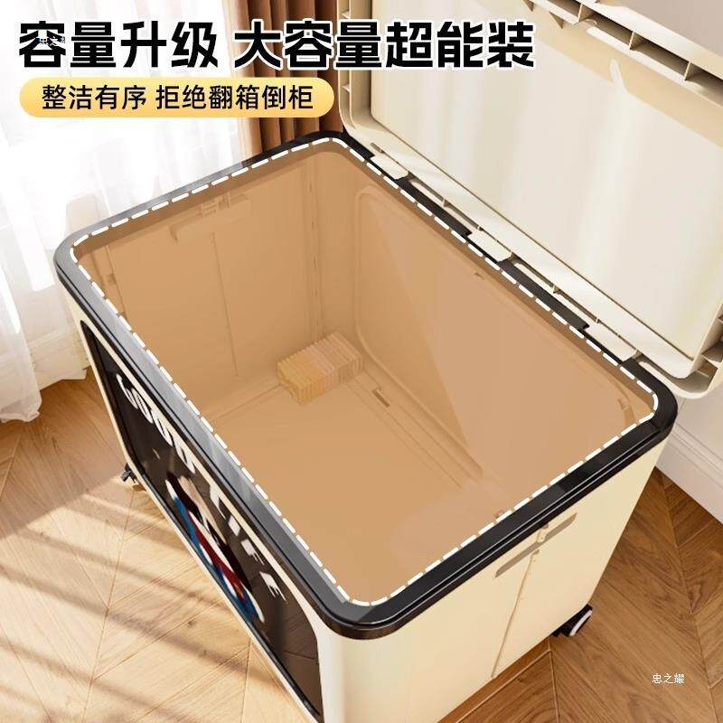 翻盖收8004纳箱物号客厅衣大物被子柜收纳整理柜子折储叠带轮塑料