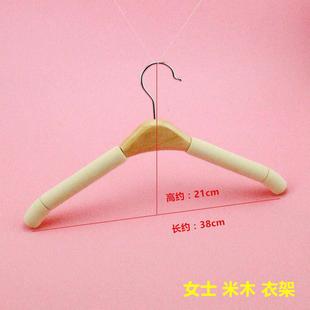 高档无实木痕儿童海衣架成人绵服装 架 店衣挂家用木质架防滑衣撑裤