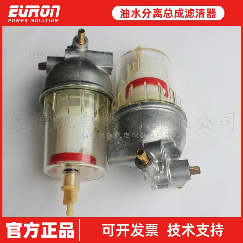 洋马新款 挖掘机雷沃60徐工60油水分离总成滤清器129242-55701