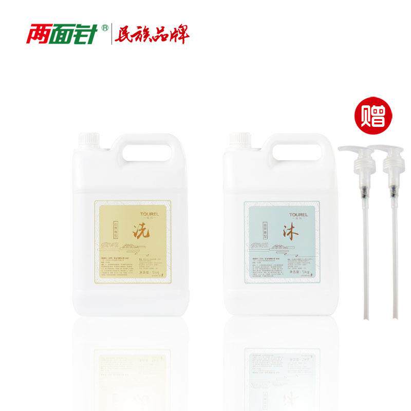 酒店民宿桶装护发素润肤露5L白茶精油洗发水沐浴露