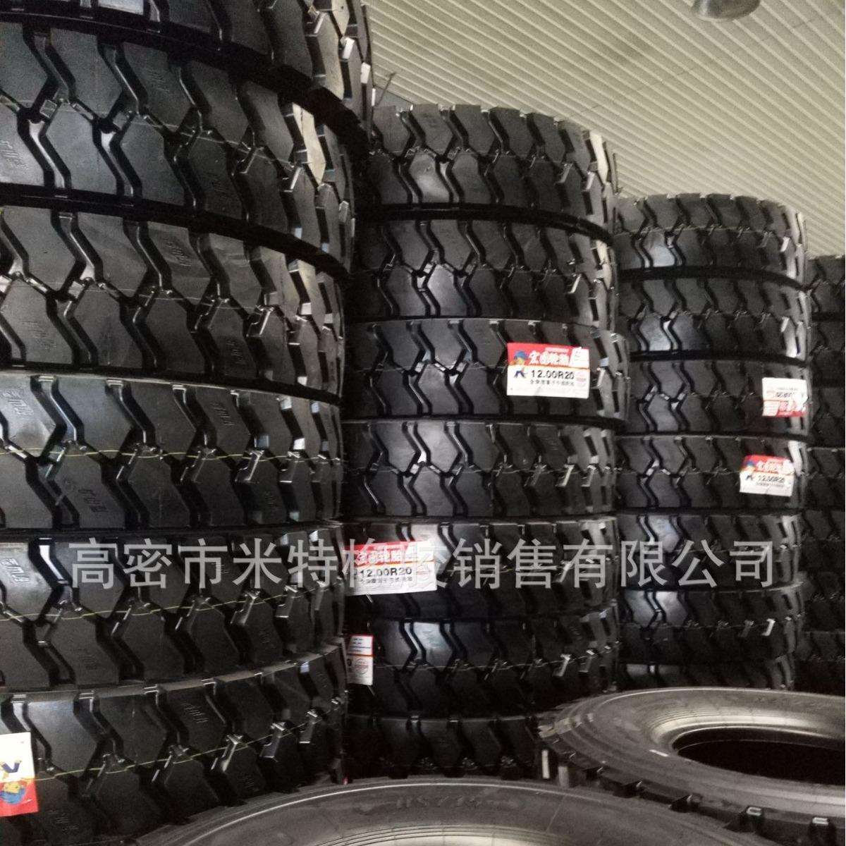 900R20载重型卡车专用轮胎 大量 优质耐磨 现货现发