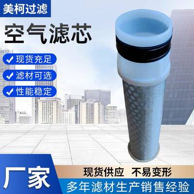 工厂货源供应TC020-1620/T0270-9220空气滤芯型号齐全滤筒