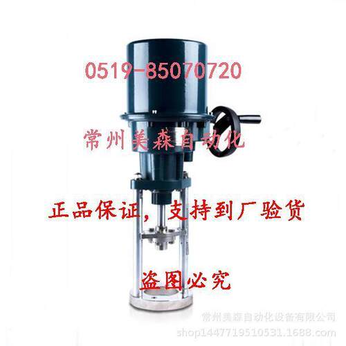 STZ16000-0.8/60-320SZY电动执行器