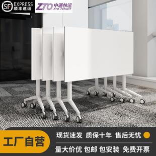 培训桌椅可折叠移动办公桌长条桌拼接会议桌组合带轮子辅导班课桌