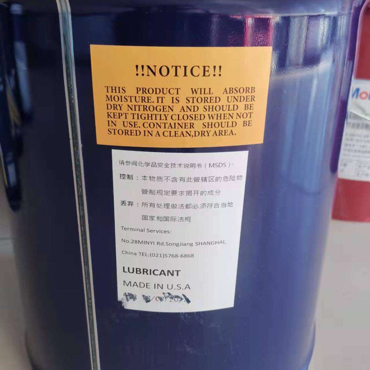 供应复盛FS300R冷冻机油
