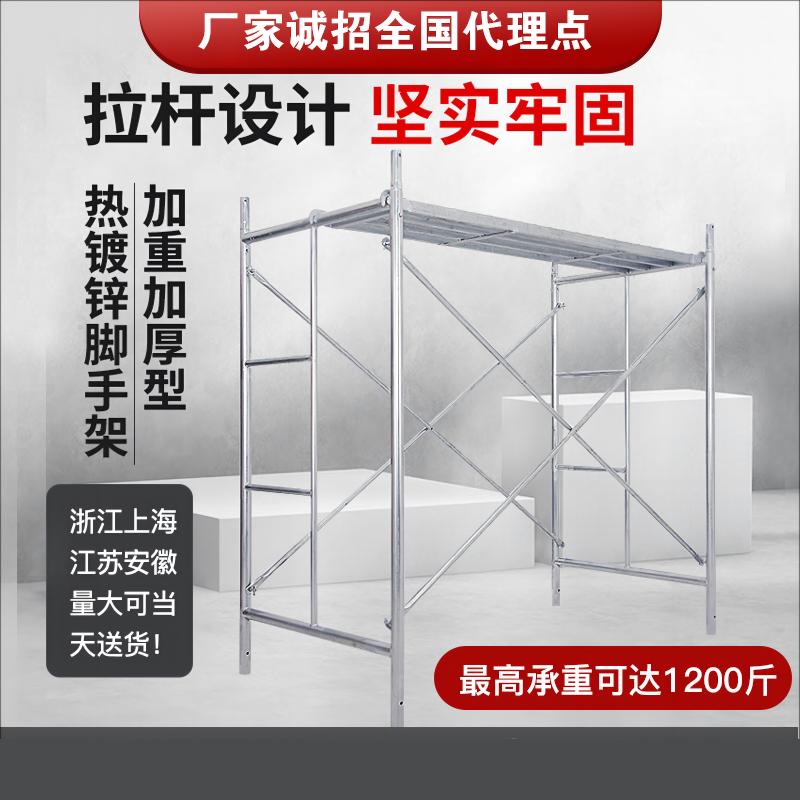 镀锌工地施工脚手架厂家直销活动移动式架手架建筑加厚手脚架梯形