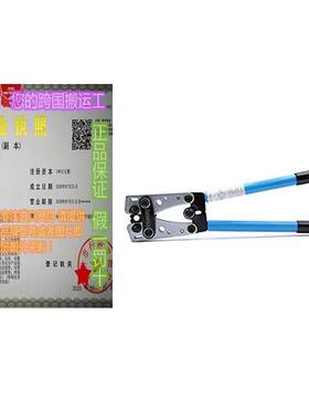 Cable Lug Crimping Tool，Knoweasy Battery Cable Lug Crimpe