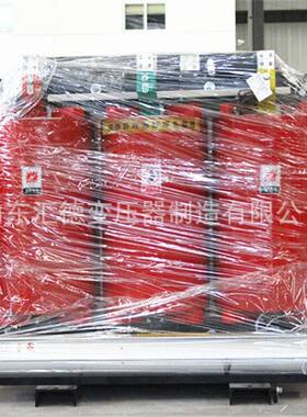 干式变压器SCB13系列电力变压器50~3150kva