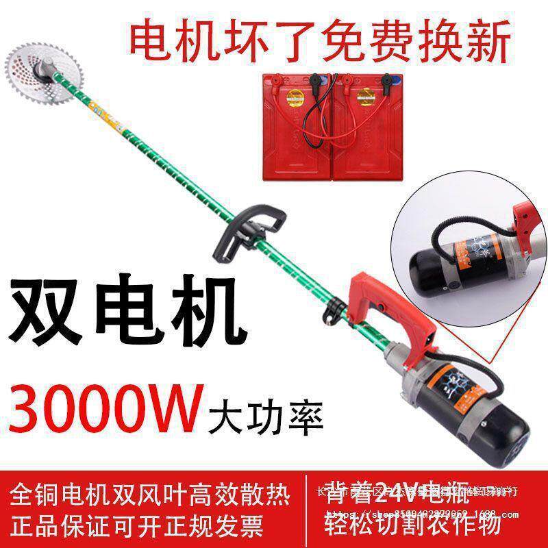 电动割草机背负式充电小型家用农用电动工具开荒松土机割草打草机