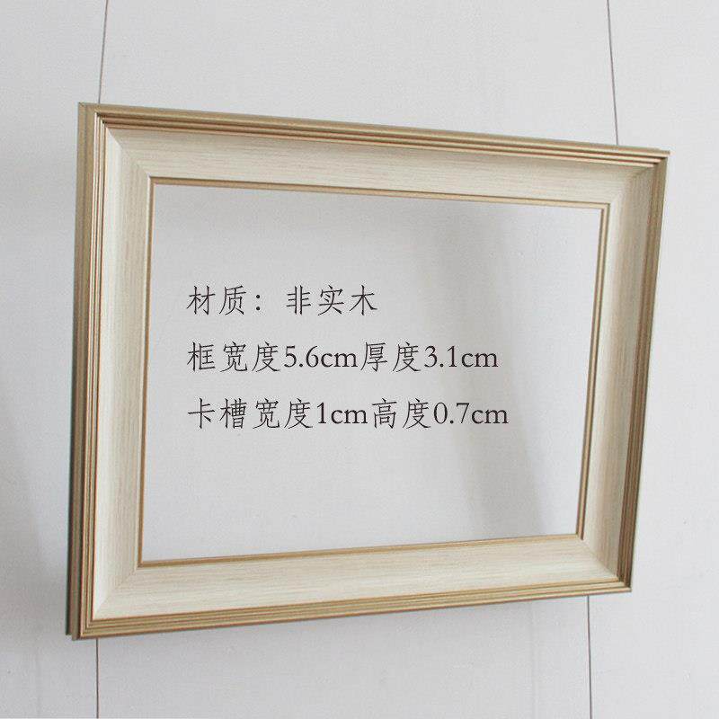 非实木小尺寸现代简约画框相框白色覆古定制a4,a3水彩画配画框