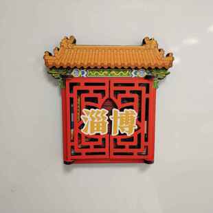 城市之窗系列淄博厦门文创开窗旅游城市木质冰箱贴创意礼品磁性纪