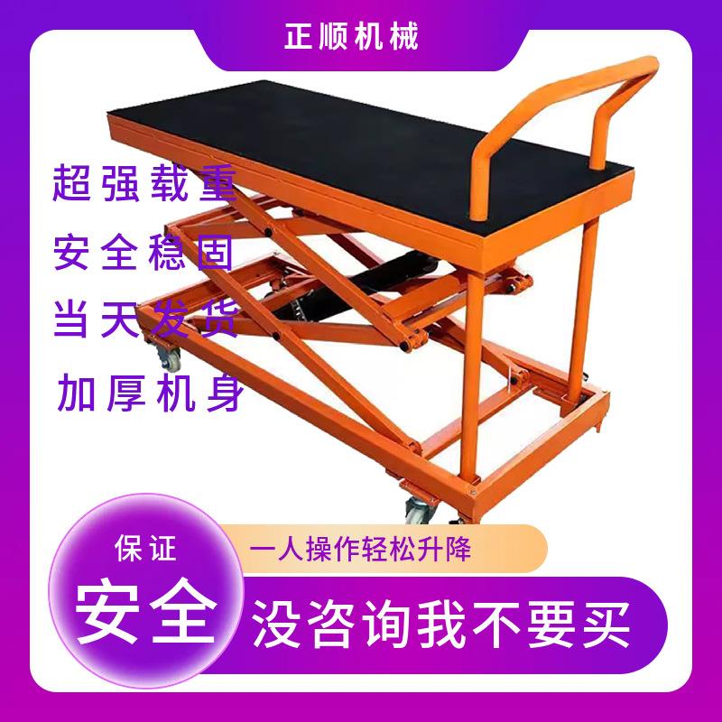 小马凳工地电用加贴砖动升降马凳ZLC折叠马凳厚动马电凳