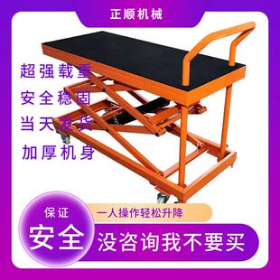 小马凳工地电用加贴砖动升降马凳ZLC折叠马凳厚动马电凳