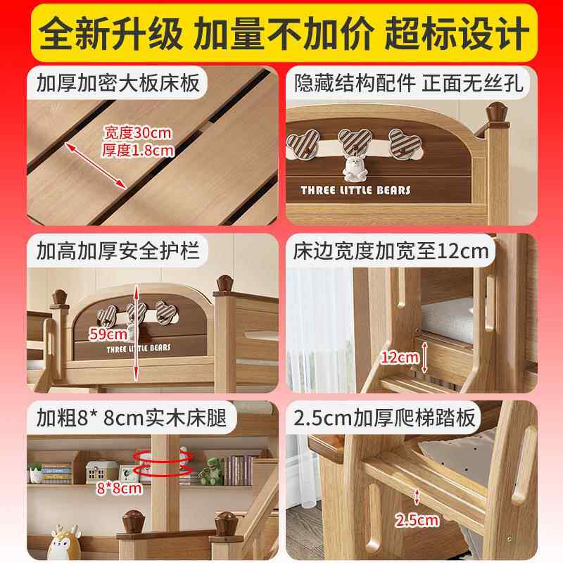 双双层上下床层两高低23523123床人床上下铺木床实合木子母床组二
