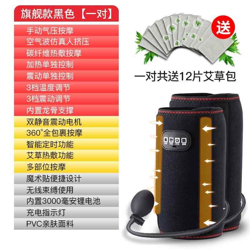 正品动热气囊加手部按摩器手臂手腕按摩工具放腿电部肌肉松减压揉
