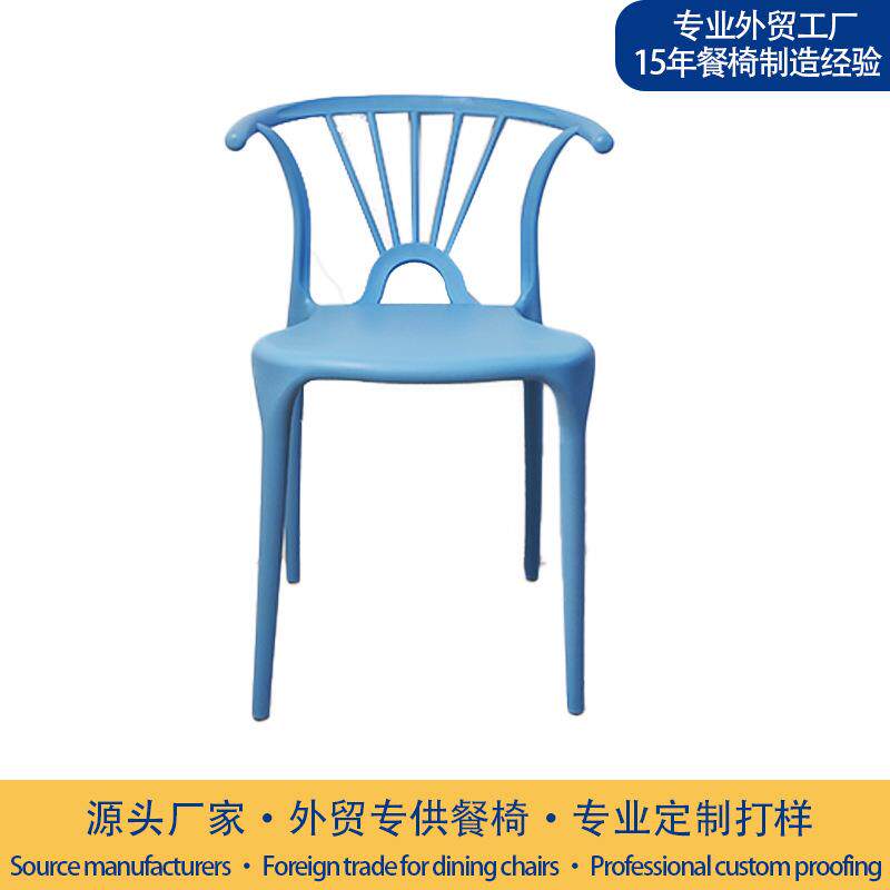 蓝色现代简约饭馆餐厅会客餐椅 塑胶一体酒店聚会宴会餐椅子