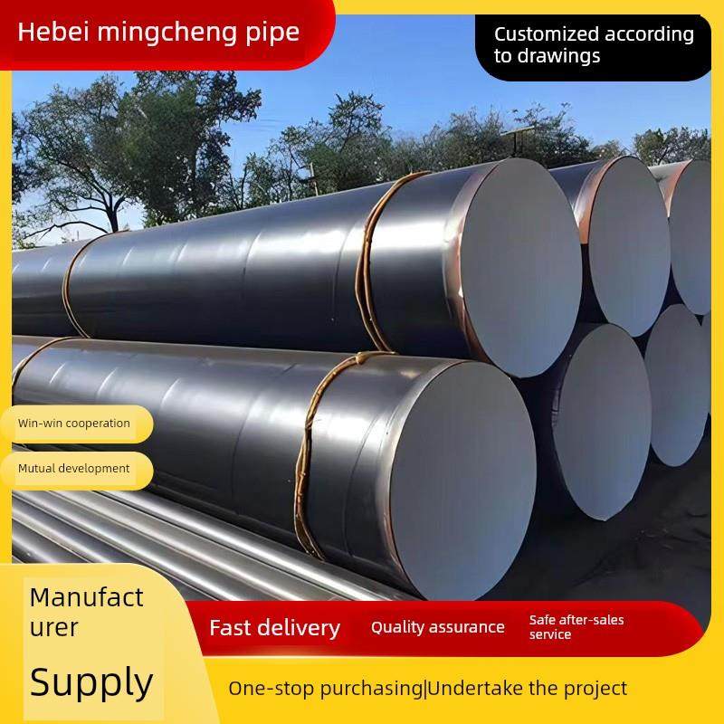 大口径饮水管道用IPN8710防腐无缝钢管自来水环氧树脂防腐螺旋管