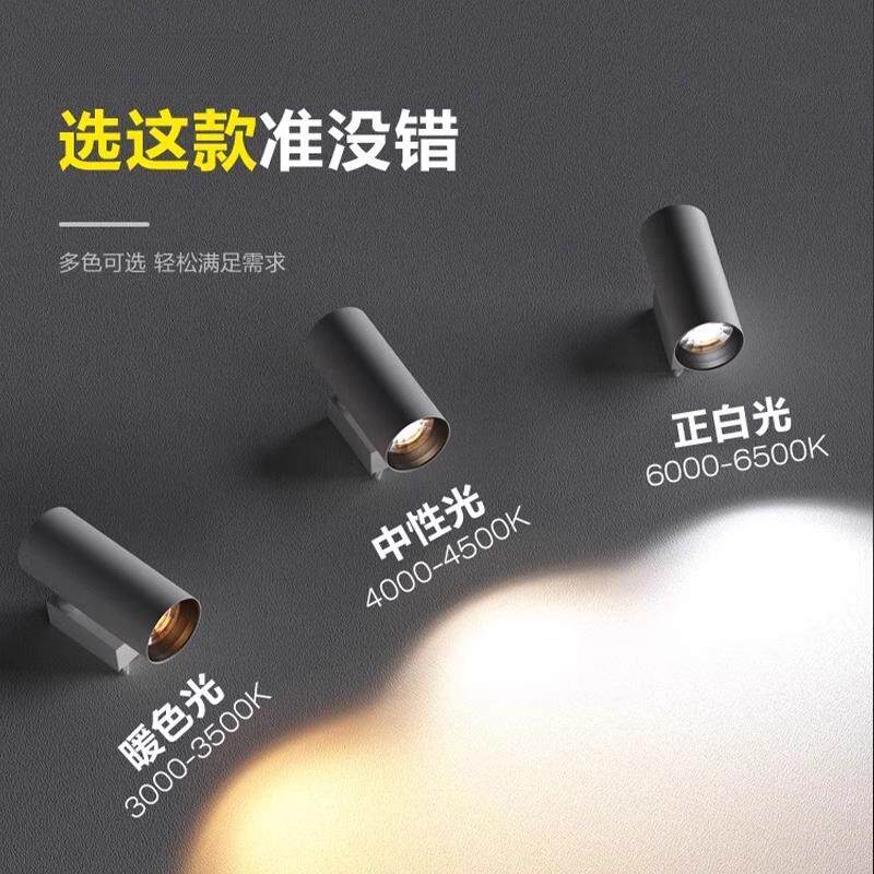 服装店射灯led轨道灯店铺商用明装导轨式超亮天花灯灯具商铺暖光