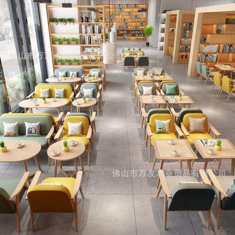 咖啡厅甜品奶茶店洽谈接待售楼处休息区桌椅组合北欧休闲实木沙发