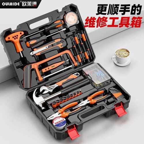 欧莱德工具箱套装五金家用电工木工维修专用五金手动工具套装