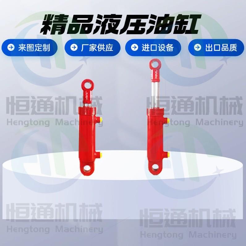 德国进口液压油缸63缸液压缸小型双向重型升降单缸手动电动3吨5吨