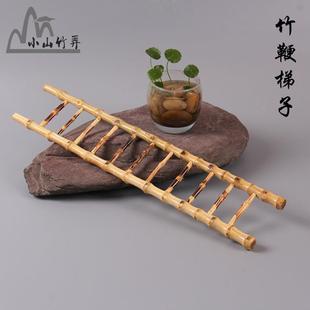 饰品摆件节节高 工艺小竹梯竹根杯架竹鞭梯子茶具竹制品创意梯子装