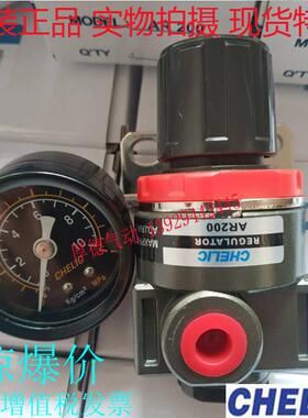 原装气立可调压阀调压器AR150/AR200/BR200/BR300/CR400/CR600